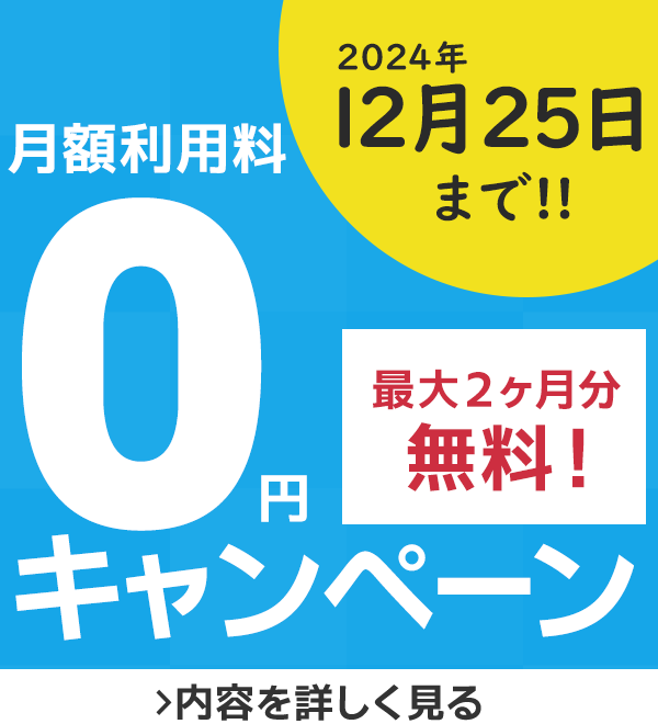 弥生販売 00 ～ 10 14 15 16 17 18 やわらかい 19 20 21 22 23 24へのデータコンバートサービス 販売、在庫、仕入管理  | 最大74％オフ！