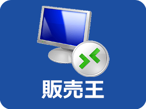 販売王クラウド起動アイコン