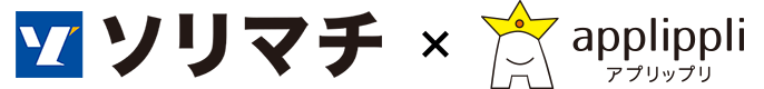 ソリマチとアプリップリは会計王・販売王のクラウド化支援で連携