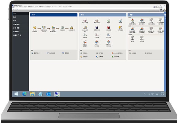 クラウド上の弥生販売が起動