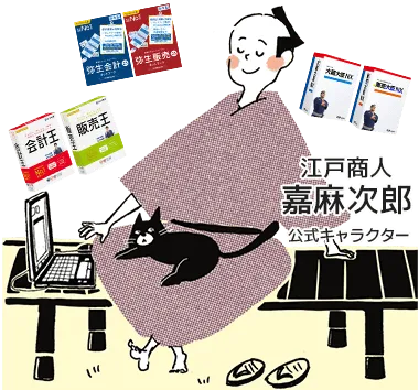 クラウド化