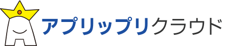 アプリップリクラウドスモール